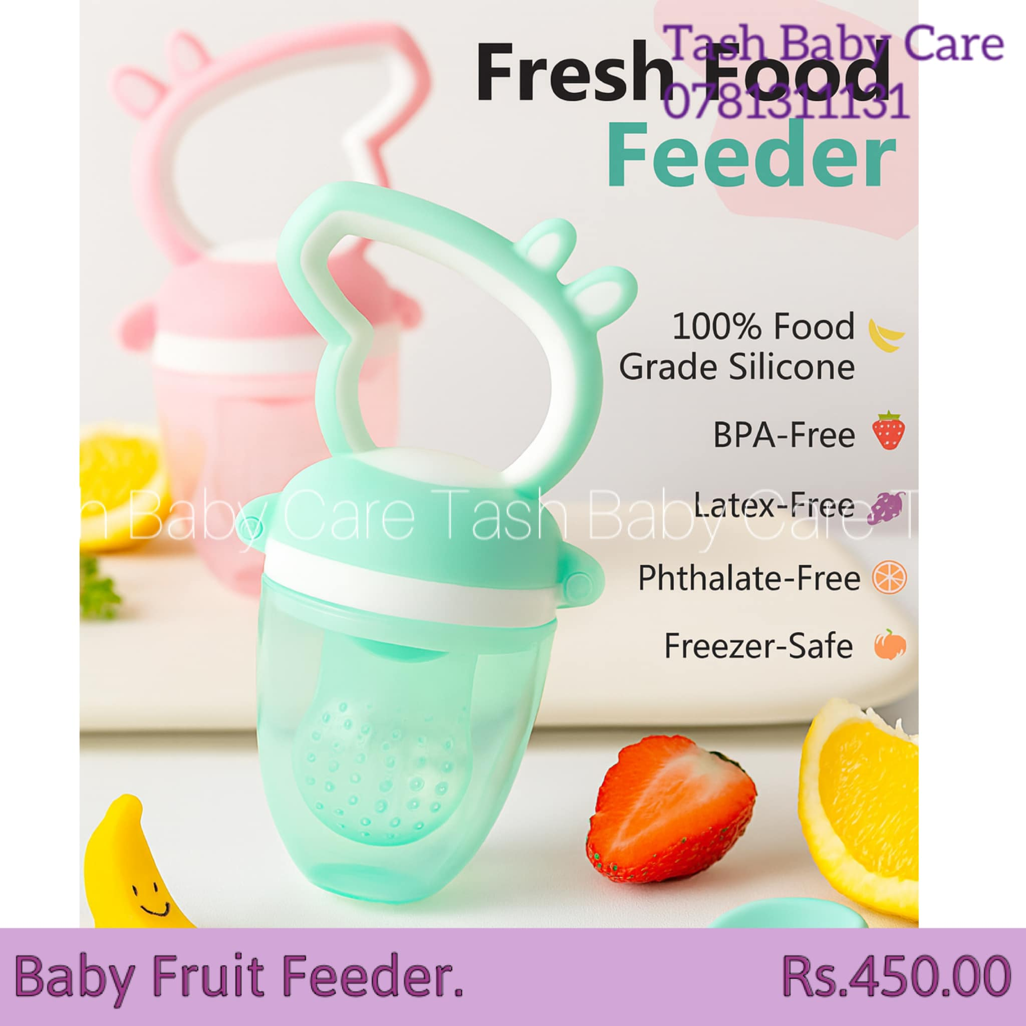 Baby Fruit Feeder (Peppa Pig)